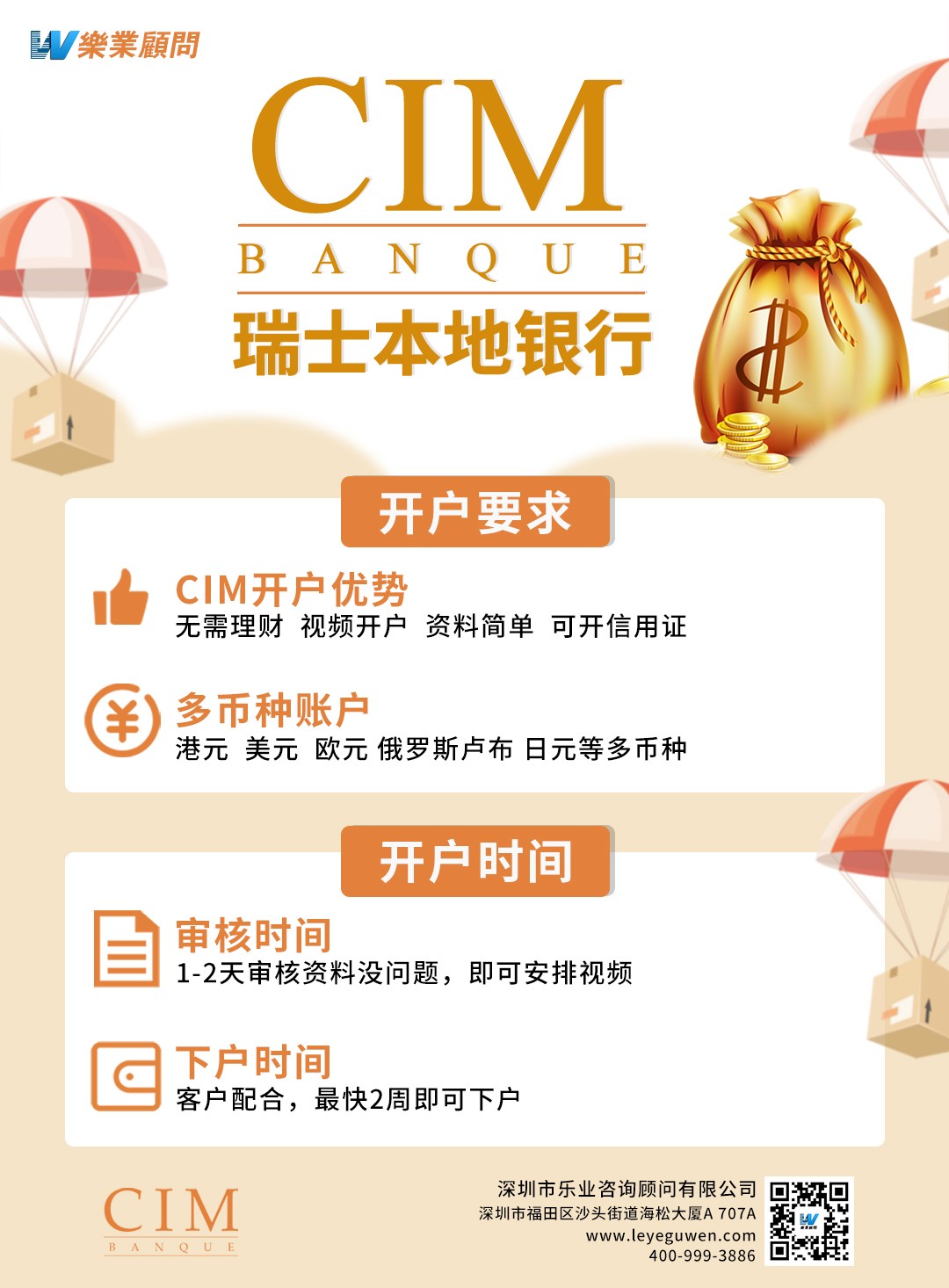 微信图片_20210812104522.jpg